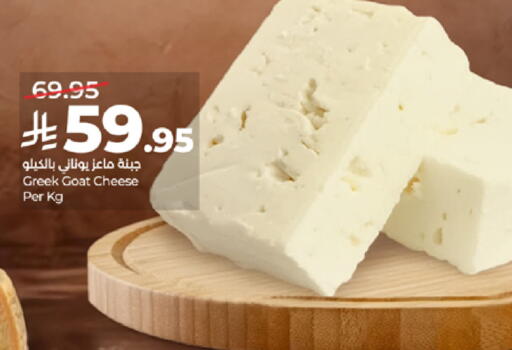 available at LULU Hypermarket in KSA, Saudi Arabia, Saudi - Khamis Mushait