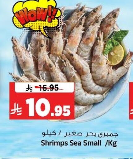 available at Al Madina Hypermarket in KSA, Saudi Arabia, Saudi - Riyadh