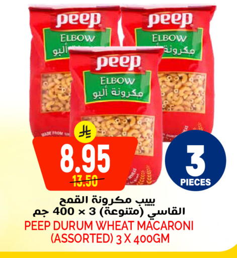 available at Grand Hyper in KSA, Saudi Arabia, Saudi - Riyadh
