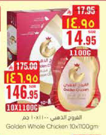 available at City Flower in KSA, Saudi Arabia, Saudi - Jubail