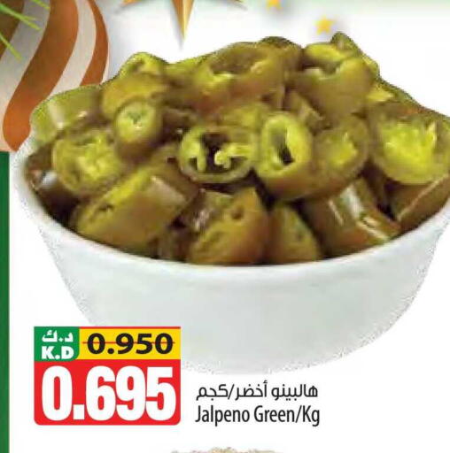 Mango available at مانجو هايبرماركت in الكويت - محافظة الأحمدي