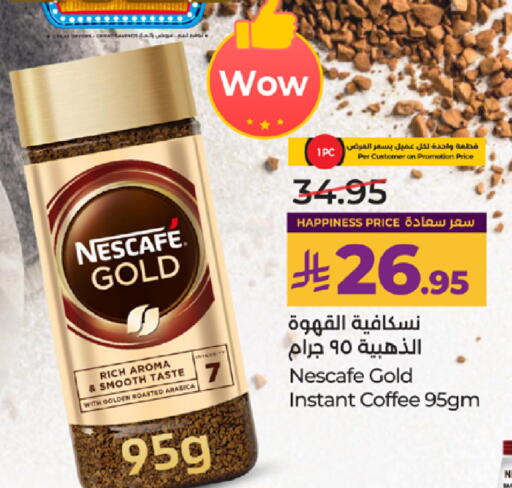 available at LULU Hypermarket in KSA, Saudi Arabia, Saudi - Khamis Mushait