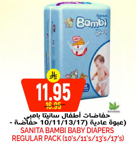available at Grand Hyper in KSA, Saudi Arabia, Saudi - Riyadh