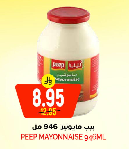 available at Grand Hyper in KSA, Saudi Arabia, Saudi - Riyadh
