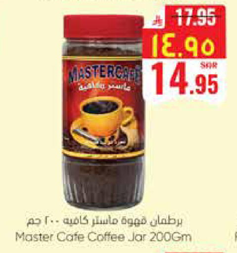available at City Flower in KSA, Saudi Arabia, Saudi - Jubail