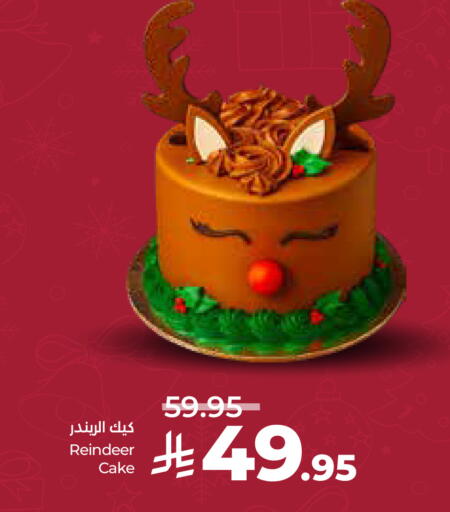 available at LULU Hypermarket in KSA, Saudi Arabia, Saudi - Al-Kharj