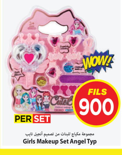 available at مارك & سايف in الكويت - محافظة الأحمدي