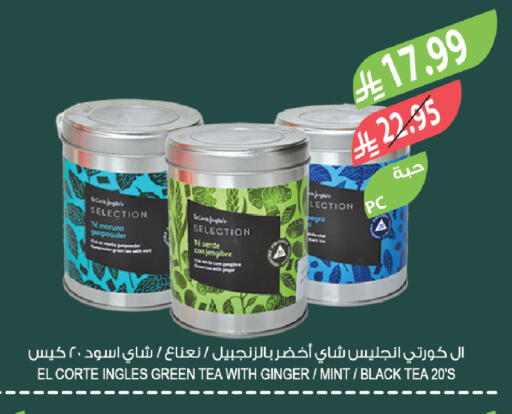 Ginger Mint available at المزرعة in مملكة العربية السعودية, السعودية, سعودية - سيهات