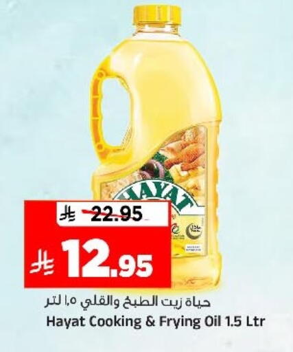 available at Al Madina Hypermarket in KSA, Saudi Arabia, Saudi - Riyadh