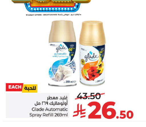 available at لولو هايبرماركت in مملكة العربية السعودية, السعودية, سعودية - الرياض