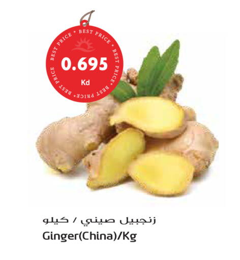 Ginger from China available at جراند هايبر in الكويت - محافظة الأحمدي