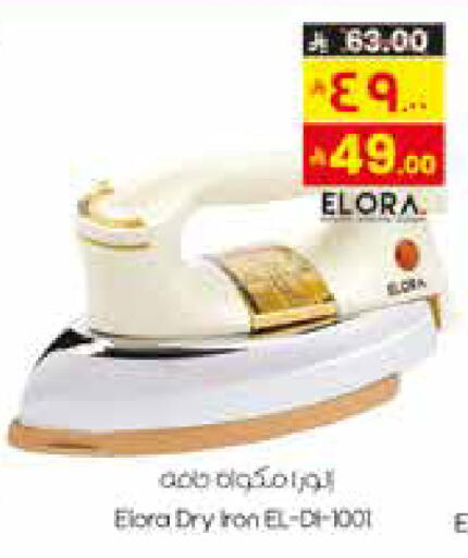 available at ستي فلاور in مملكة العربية السعودية, السعودية, سعودية - الجبيل‎