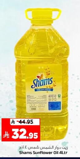 available at Al Madina Hypermarket in KSA, Saudi Arabia, Saudi - Riyadh