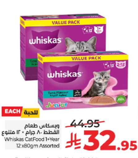 available at LULU Hypermarket in KSA, Saudi Arabia, Saudi - Tabuk