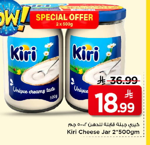 available at مارك & سيف in مملكة العربية السعودية, السعودية, سعودية - الأحساء‎