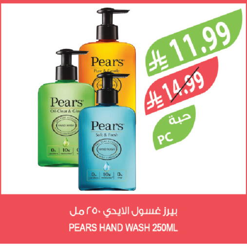 available at Farm  in KSA, Saudi Arabia, Saudi - Jubail