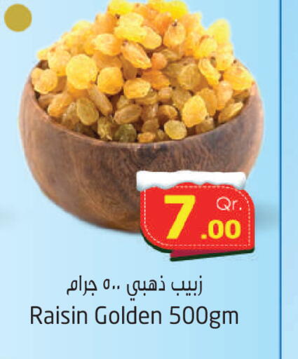 available at Ahla Mart in Qatar - Al Daayen