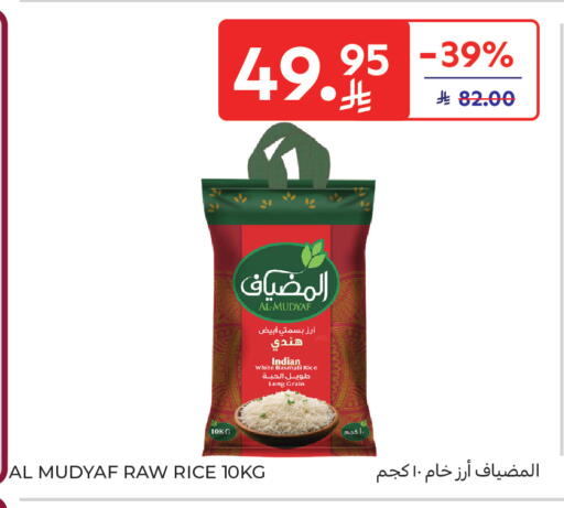available at كارفور in مملكة العربية السعودية, السعودية, سعودية - المدينة المنورة