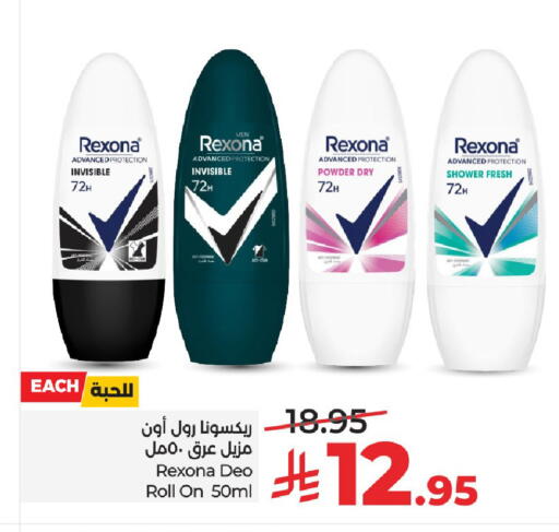 available at LULU Hypermarket in KSA, Saudi Arabia, Saudi - Unayzah