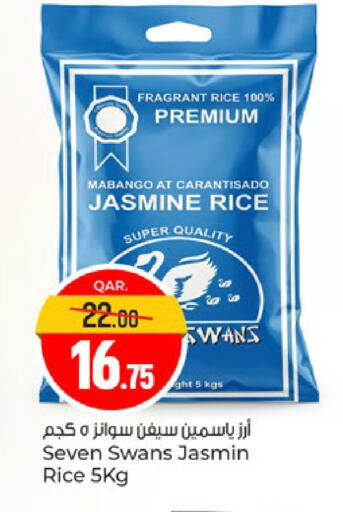 available at Paris Hypermarket in Qatar - Al Wakra