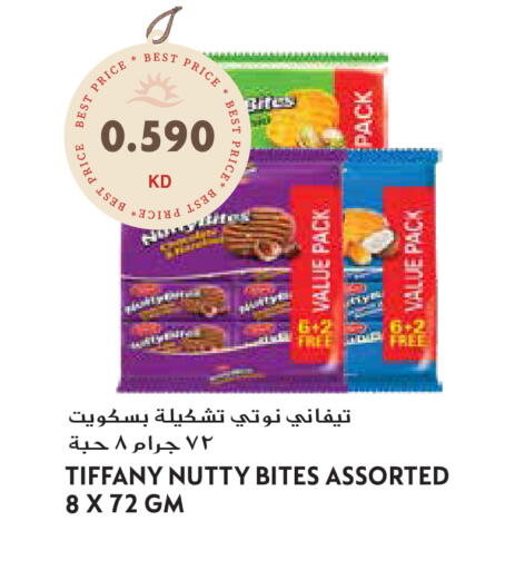 available at Grand Hyper in Kuwait - Jahra Governorate