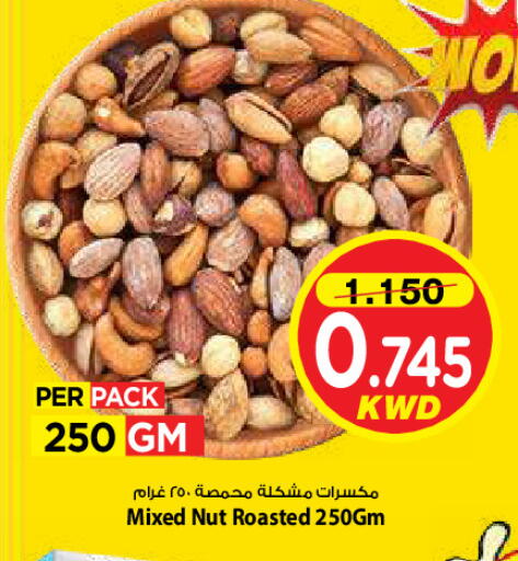 available at مارك & سايف in الكويت - مدينة الكويت