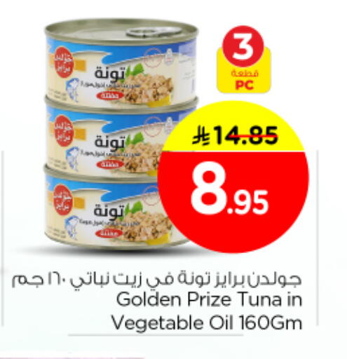 available at Nesto in KSA, Saudi Arabia, Saudi - Riyadh
