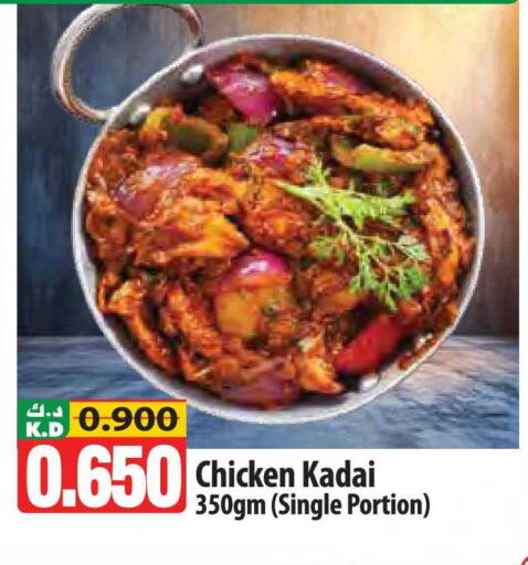 Mango available at مانجو هايبرماركت in الكويت - مدينة الكويت