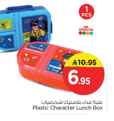 available at Nesto in KSA, Saudi Arabia, Saudi - Riyadh