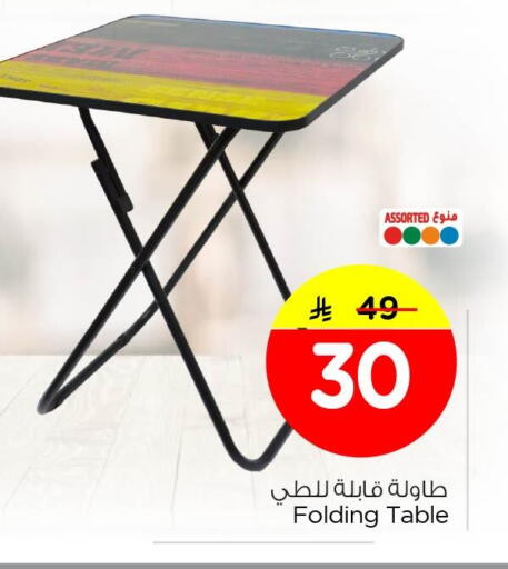 available at Nesto in KSA, Saudi Arabia, Saudi - Dammam