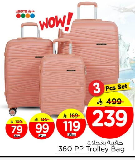 available at Nesto in KSA, Saudi Arabia, Saudi - Jubail