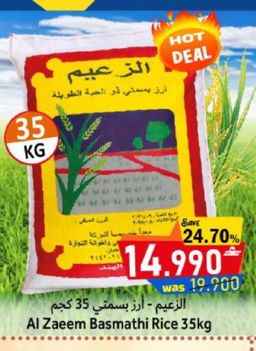 available at القوت هايبرماركت in عُمان - مسقط‎