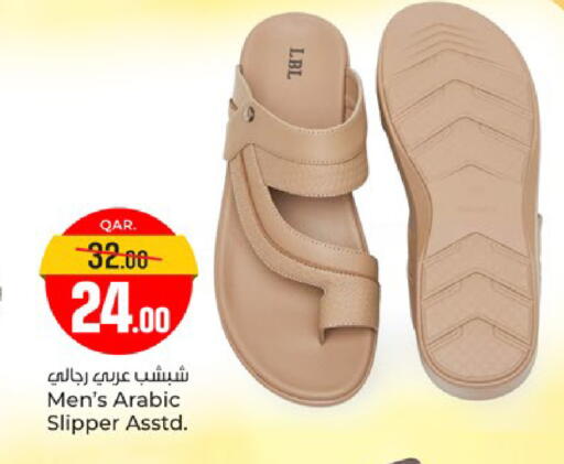 available at Paris Hypermarket in Qatar - Al-Shahaniya