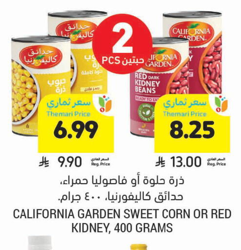 available at Tamimi Market in KSA, Saudi Arabia, Saudi - Buraidah