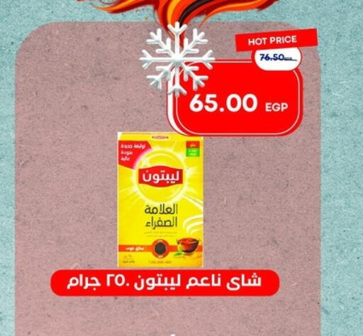 available at مترو ماركت in Egypt - القاهرة