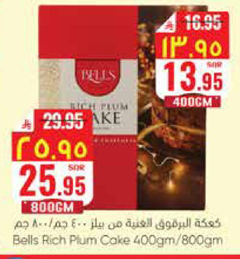 Plum available at ستي فلاور in مملكة العربية السعودية, السعودية, سعودية - نجران