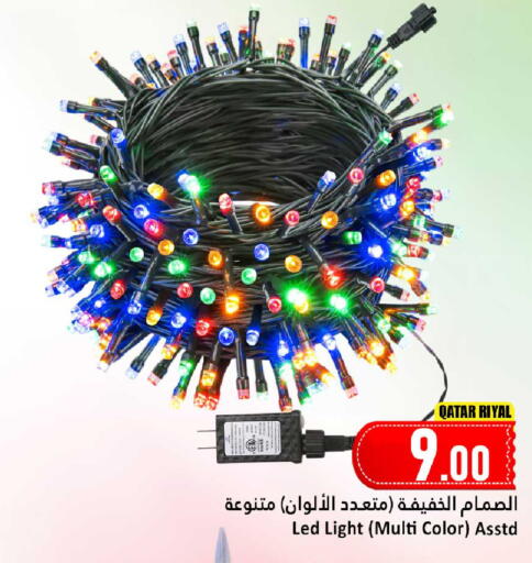 available at Dana Hypermarket in Qatar - Umm Salal