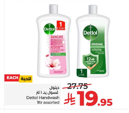 available at LULU Hypermarket in KSA, Saudi Arabia, Saudi - Unayzah
