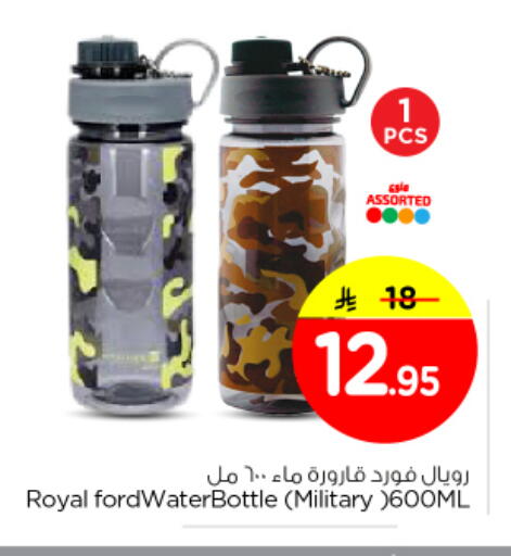 available at نستو in مملكة العربية السعودية, السعودية, سعودية - المجمعة