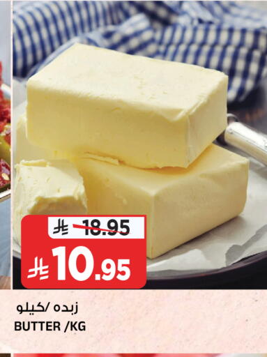 available at Al Madina Hypermarket in KSA, Saudi Arabia, Saudi - Riyadh