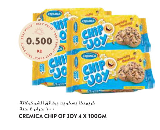 available at Grand Hyper in Kuwait - Jahra Governorate