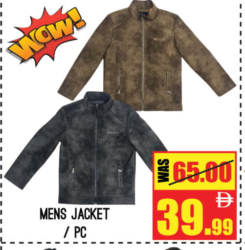 available at جفت مارت - الشارقة in الإمارات العربية المتحدة , الامارات - الشارقة / عجمان