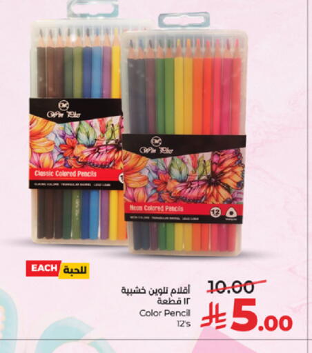 available at LULU Hypermarket in KSA, Saudi Arabia, Saudi - Mecca
