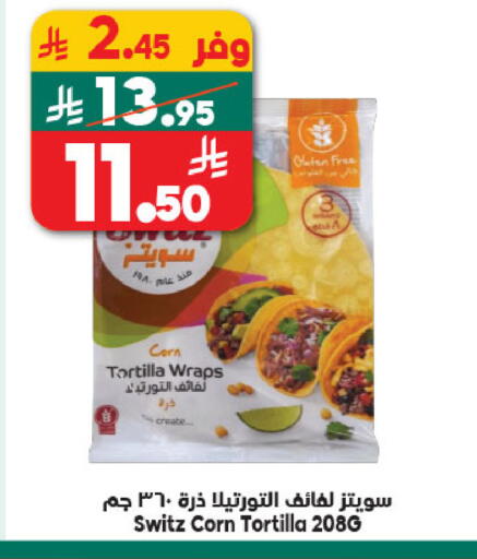 available at الدكان in مملكة العربية السعودية, السعودية, سعودية - المدينة المنورة