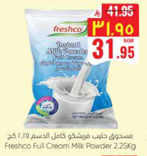 available at ستي فلاور in مملكة العربية السعودية, السعودية, سعودية - الجبيل‎