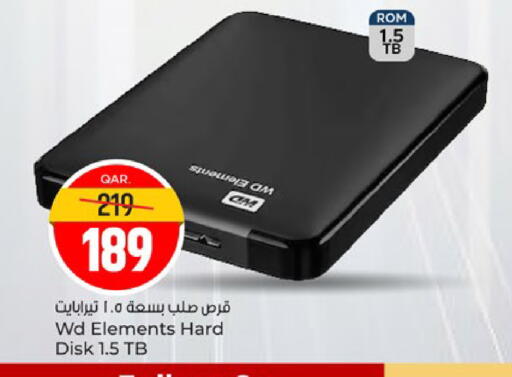 available at باريس هايبرماركت in قطر - الريان