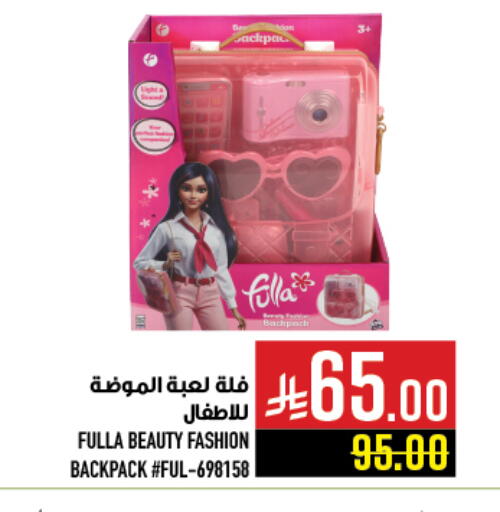 available at أبراج هايبر ماركت in مملكة العربية السعودية, السعودية, سعودية - مكة المكرمة