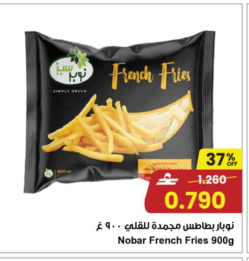available at Sultan Center  in Oman - Sohar