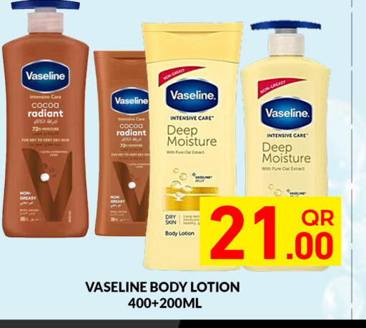 available at Majlis Hypermarket in Qatar - Doha