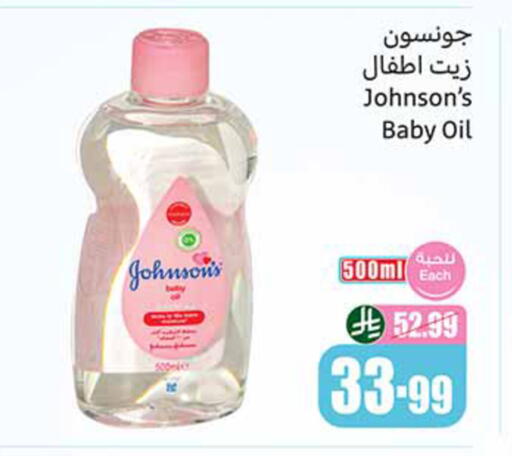 available at Othaim Markets in KSA, Saudi Arabia, Saudi - Khamis Mushait